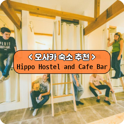 Hippo Hostel and Cafe Bar_thumbnail_image