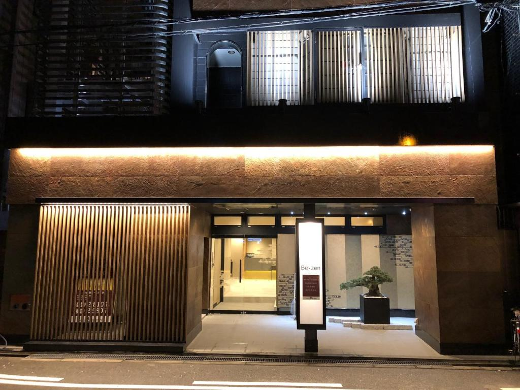 Hotel Be-zen shimanouchi 이미지