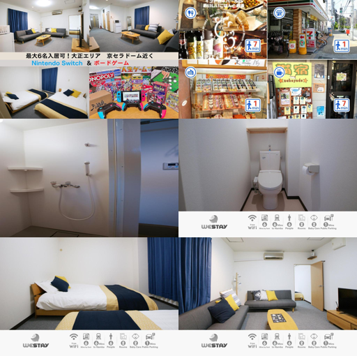 Osaka - Apartment / Vacation STAY 65839_merged_image