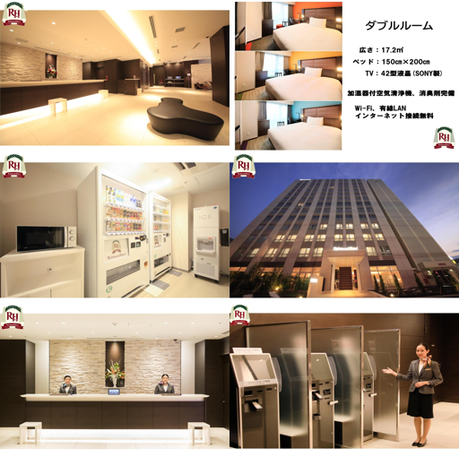 리치몬드 호텔 난바 다이코쿠초 (Richmond Hotel Namba Daikokucho)_merged_image