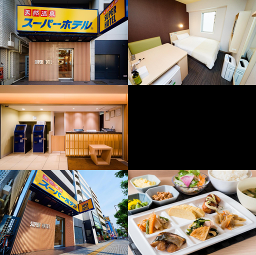 수퍼 호텔 오사카 텐노지 (Super Hotel Osaka Tennoji)_merged_image