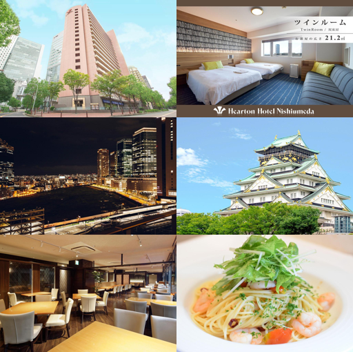 하톤 호텔 니시 우메다 (Hearton Hotel Nishi Umeda)_merged_image