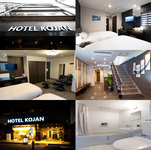 호텔 코잔 (Hotel Kojan)_merged_image