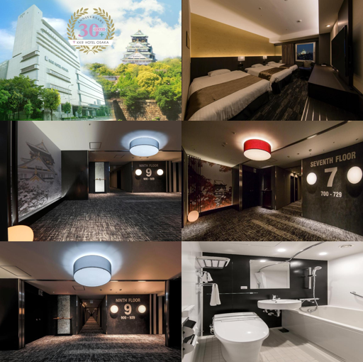 KKR 호텔 오사카 (KKR Hotel Osaka)_merged_image