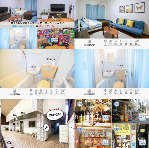 Westay Designers House/6 mins to Shinsaibashi202_merged_image
