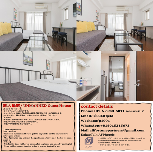 난바의 아파트먼트 (28m², 침실 1개, 프라이빗 욕실 1개) (Namba 2mins/ AFP Sakuragawa Apartment(01))_merged_image