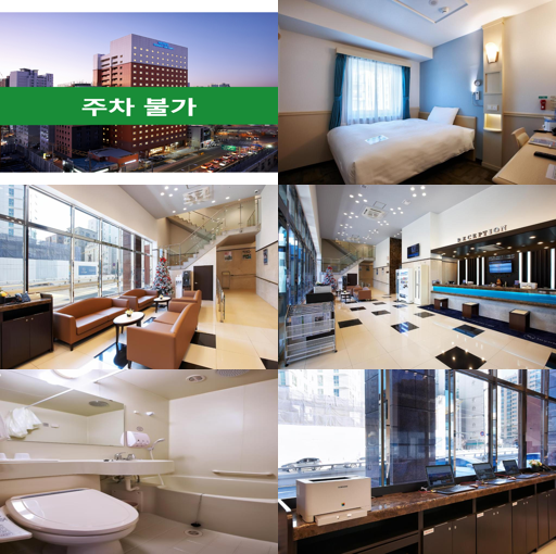 토요코인 서울 영등포 (Toyoko Inn Seoul Yeongdeungpo)_merged_image