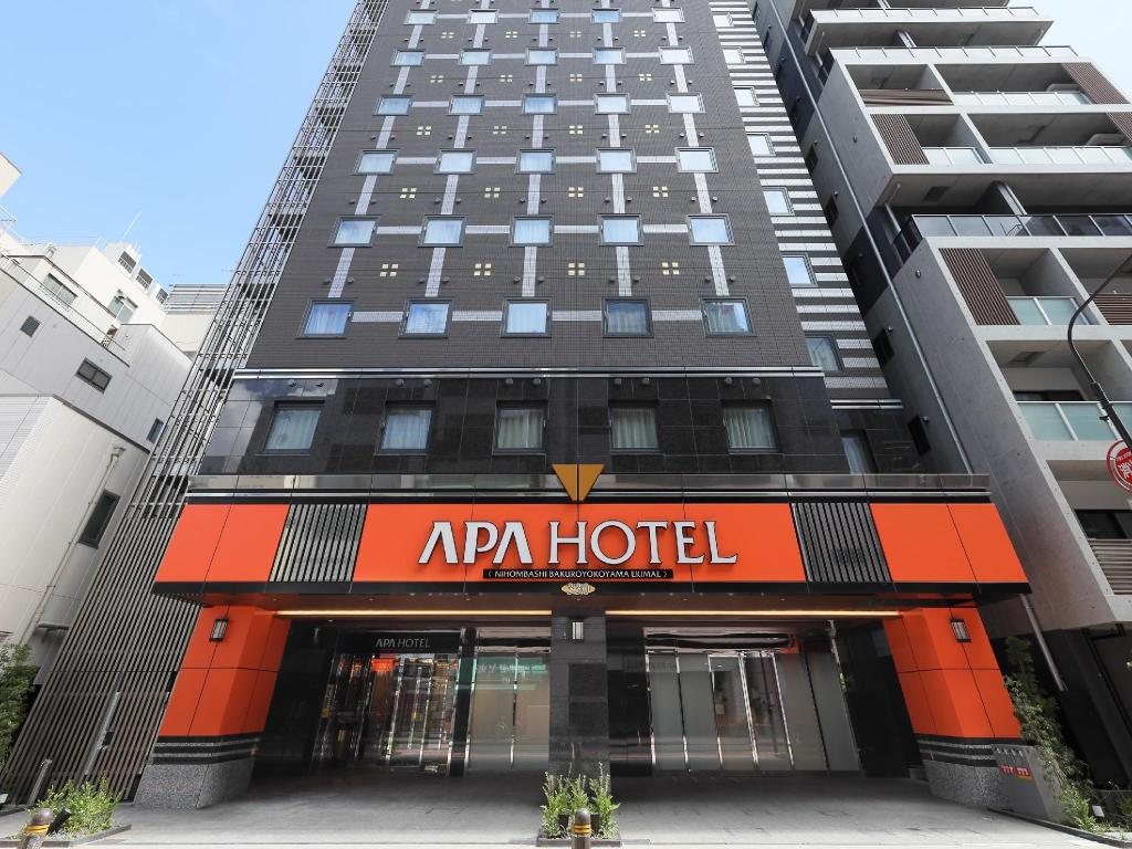 APA 호텔 니혼바시 바쿠로요코하마 에키마에 (APA Hotel Nihombashi Bakuroyokoyama Ekimae) 이미지