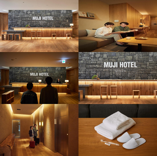 MUJI HOTEL GINZA_merged_image