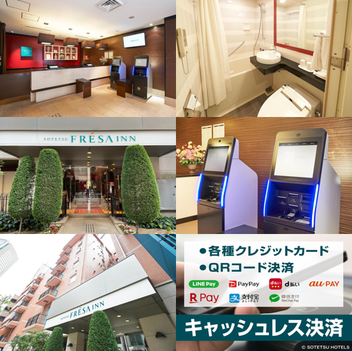 소테츠 프레사 인 도쿄-아카사카 (Sotetsu Fresa Inn Tokyo-Akasaka)_merged_image