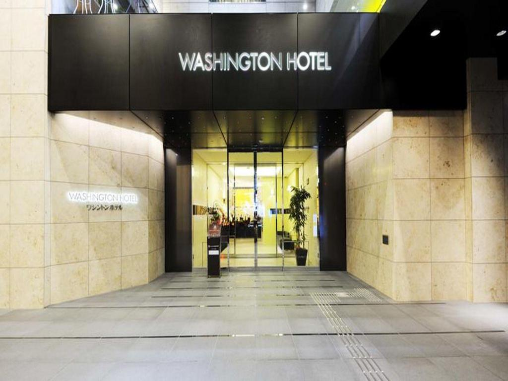 아키하바라 워싱톤 호텔 (Akihabara Washington Hotel) 이미지