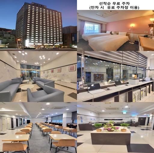 토요코인 부산 중앙역 (Toyoko Inn Busan Jungang Station)_merged_image