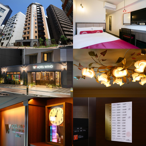 호텔 윙 인터내셔널 셀렉트 이케부쿠로 (Hotel Wing International Select Ikebukuro)_merged_image