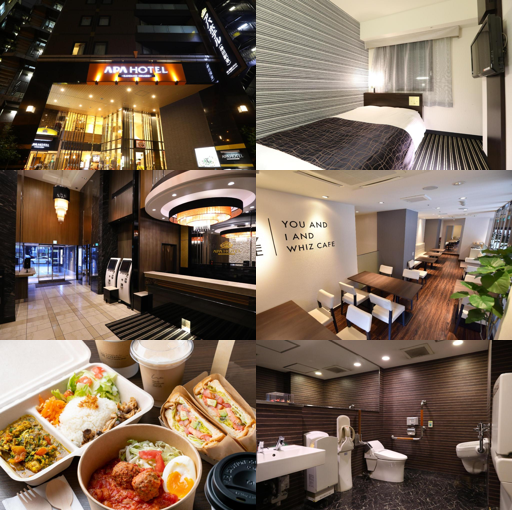 APA 호텔 칸다-에키-히가시 (APA Hotel Kanda-Eki-Higashi)_merged_image