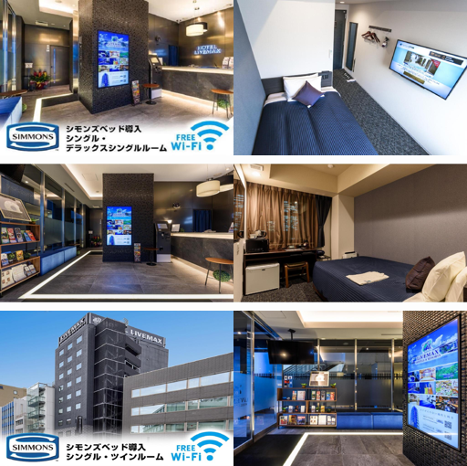 Hotel Livemax Akasaka_merged_image