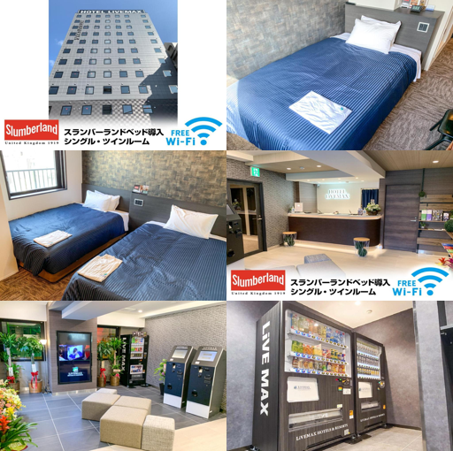 호텔 라이브맥스 신주쿠-가부키초 (Hotel Livemax Shinjuku-Kabukicho)_merged_image